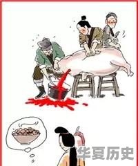 明天正月初三，石家庄有“一拜，二不动，三走”的习俗，都是啥 - 华夏历史