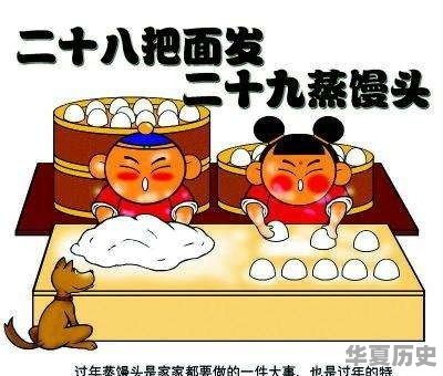 明天正月初三，石家庄有“一拜，二不动，三走”的习俗，都是啥 - 华夏历史