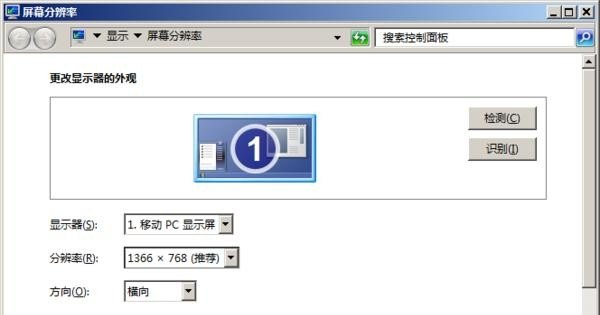 怎么查看显存