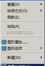 怎么查看显存