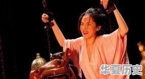 如何彻底忘记一个曾经爱过的女人 - 华夏历史