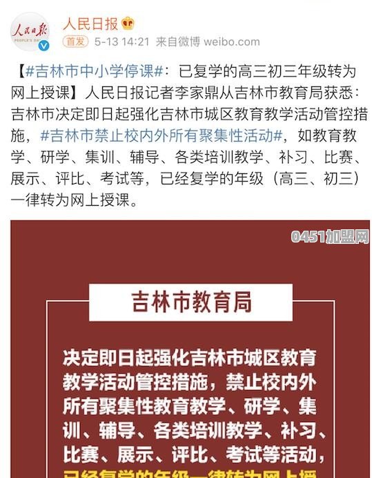 不会做奶茶的人该怎么开店？从白手起家到月入几万，比想象中简单吗