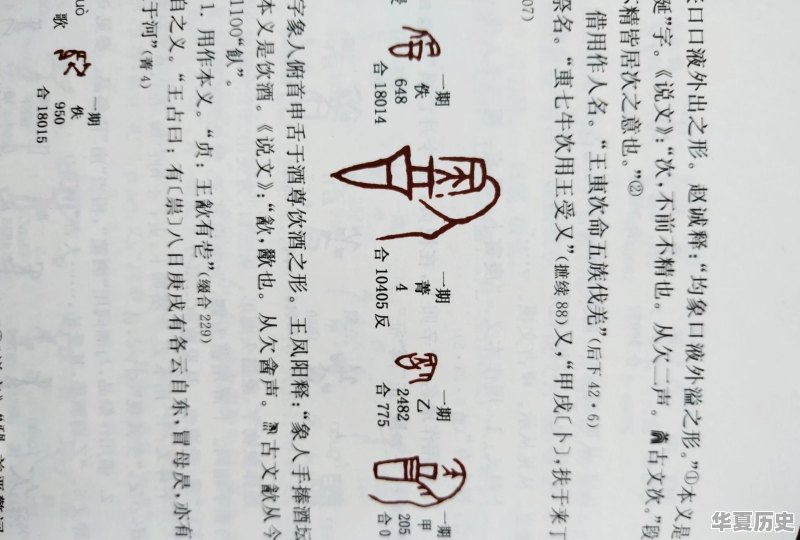 就想问问你们有没有遇到过变态 - 华夏历史