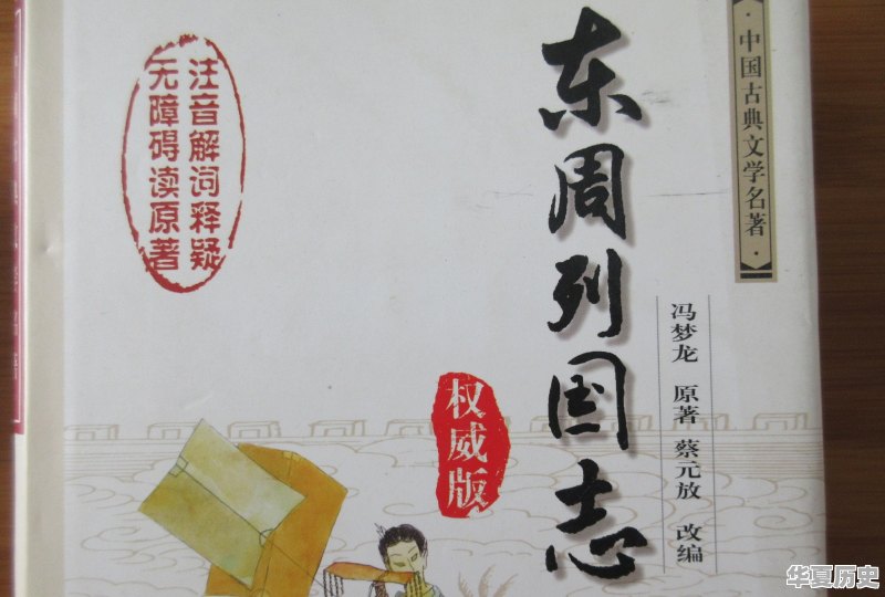 豆瓣9.3分的电视剧《大秦帝国》算历史正剧，还是神剧 - 华夏历史