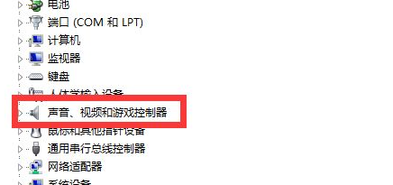 电脑声卡驱动怎么装