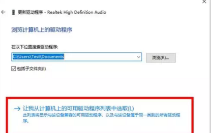 电脑声卡驱动怎么装