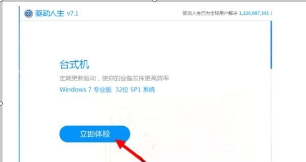 电脑声卡驱动怎么装