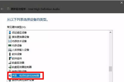 电脑声卡驱动怎么装