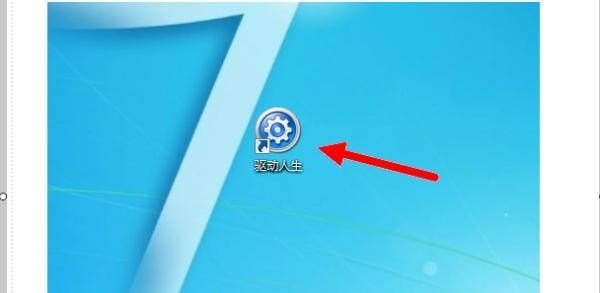 电脑声卡驱动怎么装