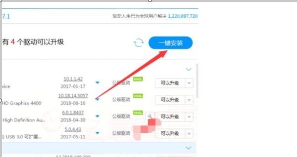 电脑声卡驱动怎么装