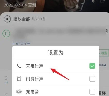 ++多多设置iphone++方法教程