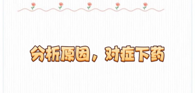 嘴巴歪了是什么原因