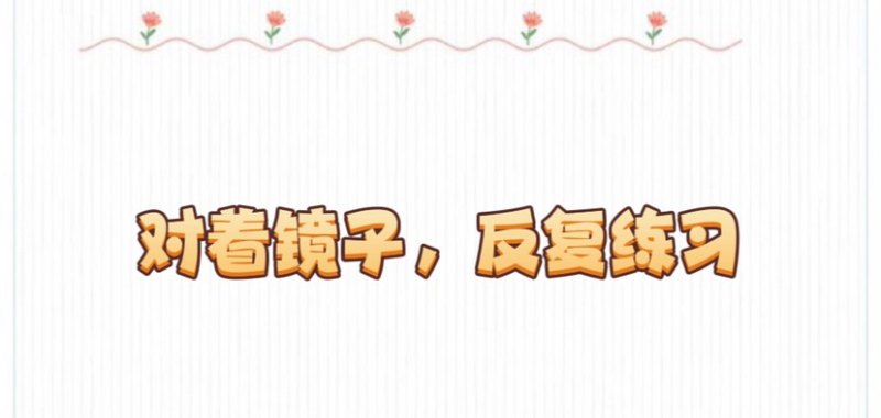 嘴巴歪了是什么原因