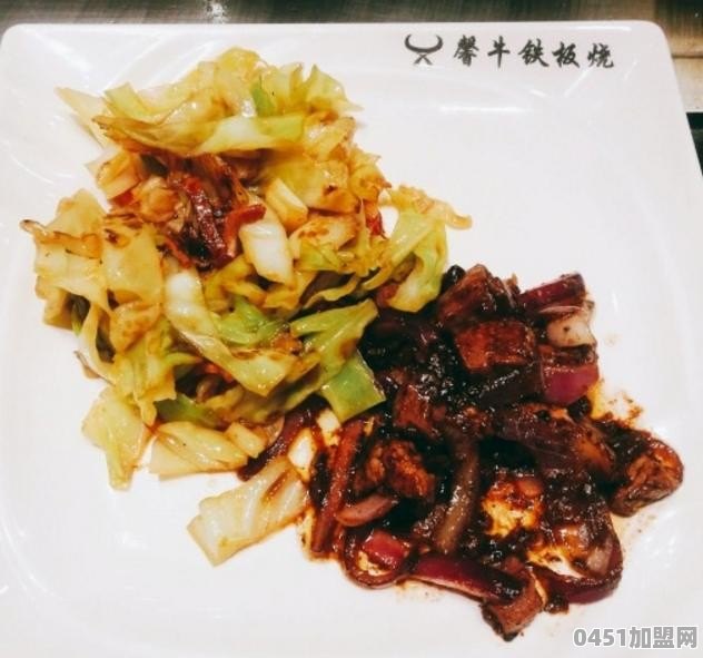哈尔滨铁板烧餐厅有哪些推荐