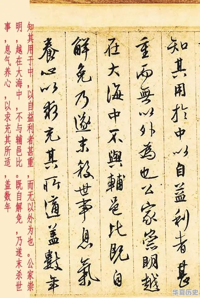 唐朝被称为草书发展的峰巅 代表作有哪些？各具有什么特点