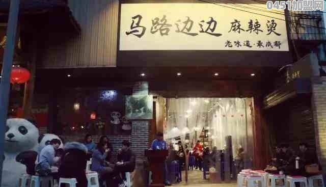 最近有啥好吃的串串香推荐