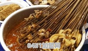 最近有啥好吃的串串香推荐