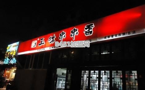 最近有啥好吃的串串香推荐