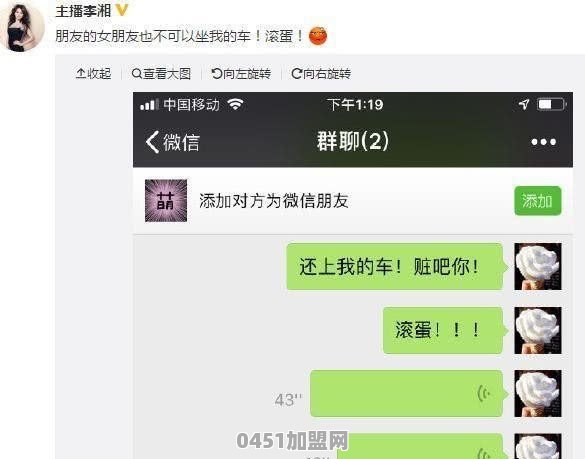 湖南有一个叫＂美人窝＂的地方在哪里