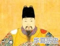 中国哪些皇帝的庙号，一看就很有故事 - 华夏历史