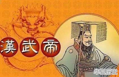 中国哪些皇帝的庙号，一看就很有故事 - 华夏历史