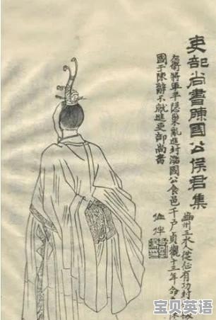 鄯善英语语法 - 宝贝英语