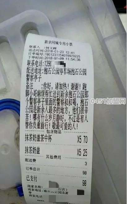如何看待江西赣州一名女孩为寒冬里的环卫工人点外卖