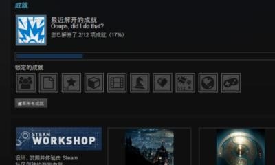 华为nova11怎样添加桌面时间小插件