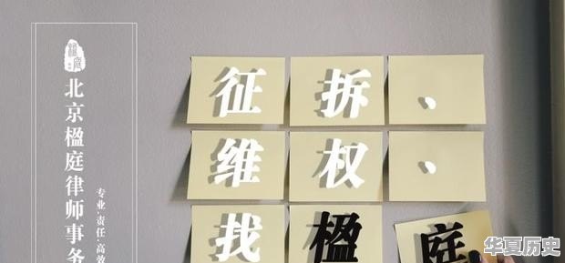 潍坊地毯厂的宿舍什么时候拆迁 - 华夏历史
