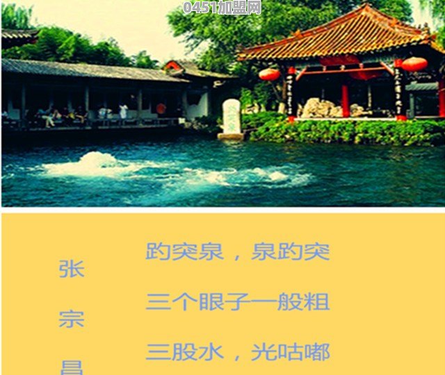 江苏苏北发展怎么样？富裕吗