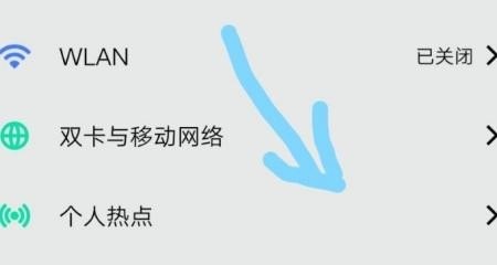 vivo手机怎样连接电脑