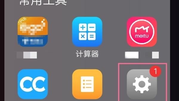 vivo手机怎样连接电脑