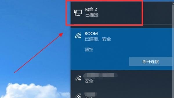 vivo手机怎样连接电脑