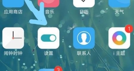 vivo手机怎样连接电脑