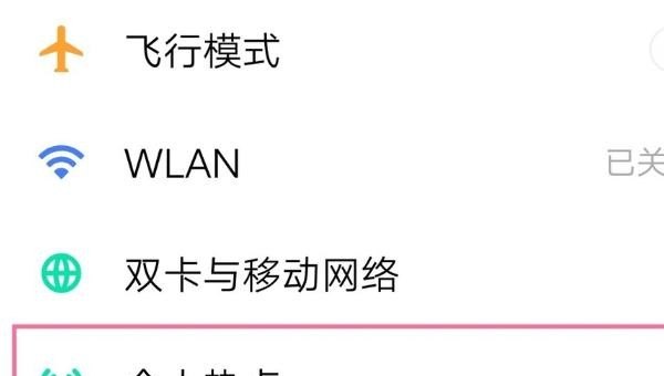 vivo手机怎样连接电脑