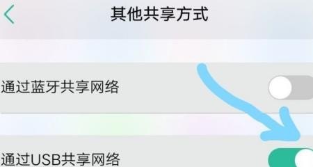 vivo手机怎样连接电脑