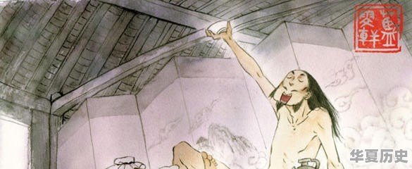 嗜酒如命、放旷通达，竹林七贤之一的刘伶是怎样的一位魏晋人物 - 华夏历史
