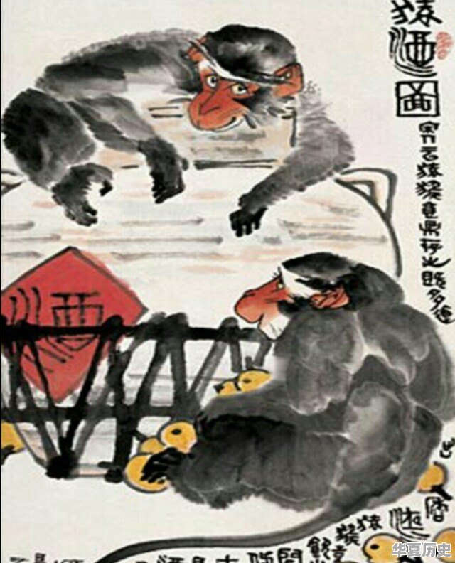 嗜酒如命、放旷通达，竹林七贤之一的刘伶是怎样的一位魏晋人物 - 华夏历史
