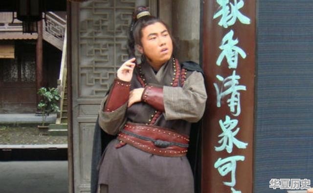 《水浒传》书中哪些人物得过瘟疫 - 华夏历史