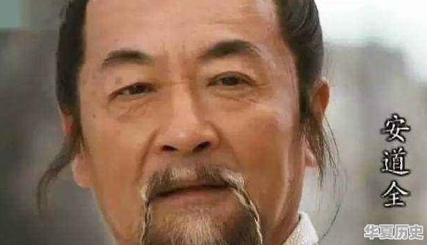《水浒传》书中哪些人物得过瘟疫 - 华夏历史