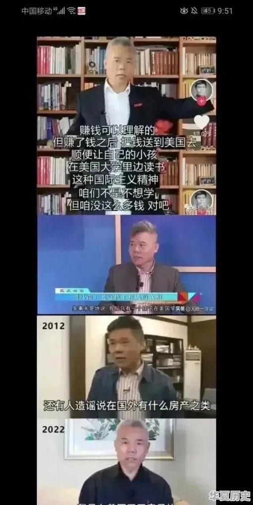 你如何看司马南、胡锡进等网络名人批美国，天天喊爱国的故事 - 华夏历史