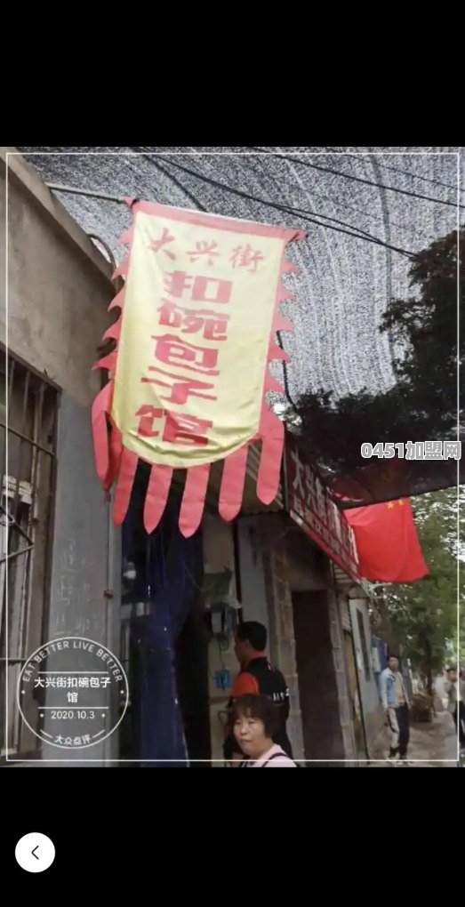 黑米怎样煮