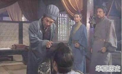 历史上有哪些猪一样的队友 - 华夏历史