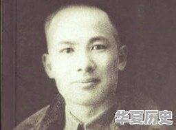 历史上有哪些猪一样的队友 - 华夏历史