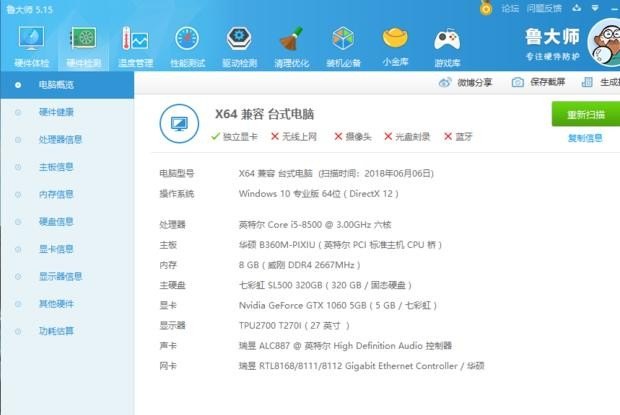 cpu温度高了会让游戏闪退吗，该怎么有效给cpu降温