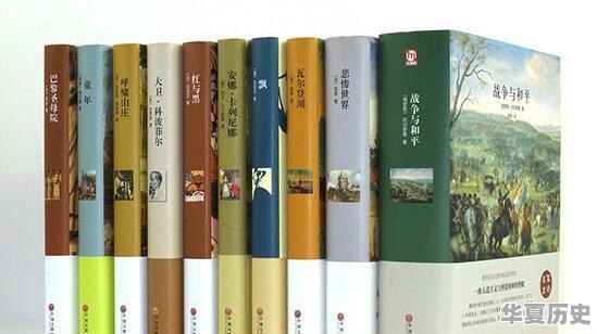 看经典文学作品看不太懂怎么办 - 华夏历史