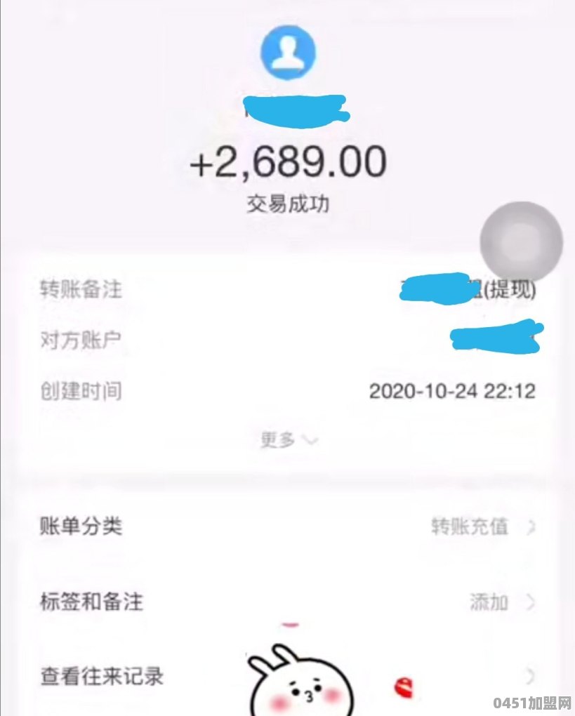 有什么可以做的++可以介绍一个吗