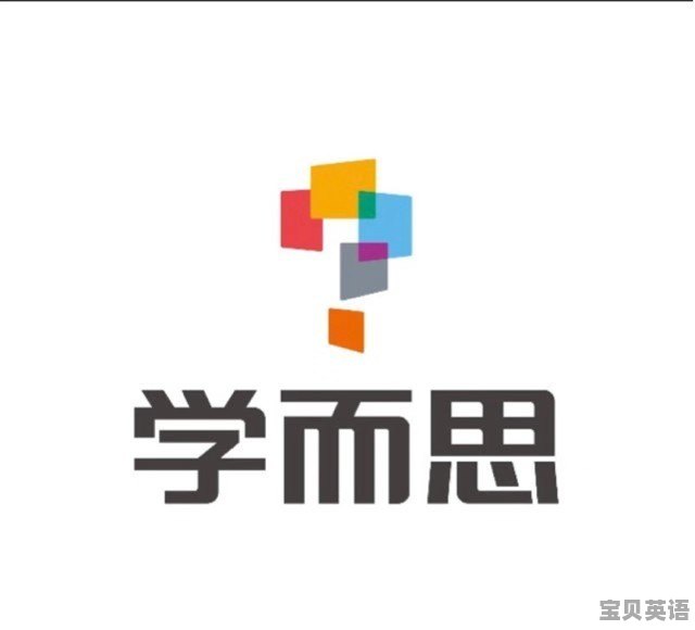 学而思英语和新东方英语哪个好 - 宝贝英语