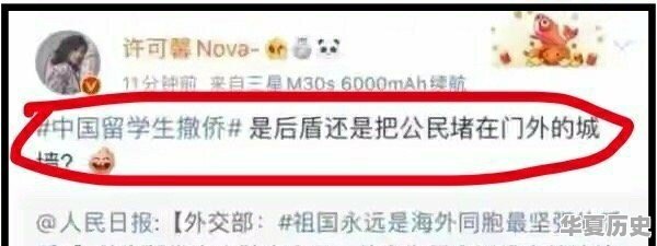 你们有没有听过什么三观歪却很火的句子 - 华夏历史