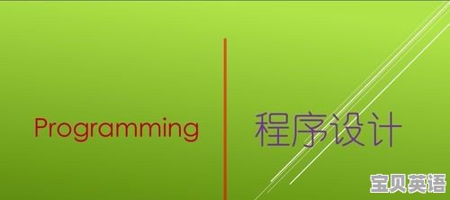 不会英语能学会编程吗